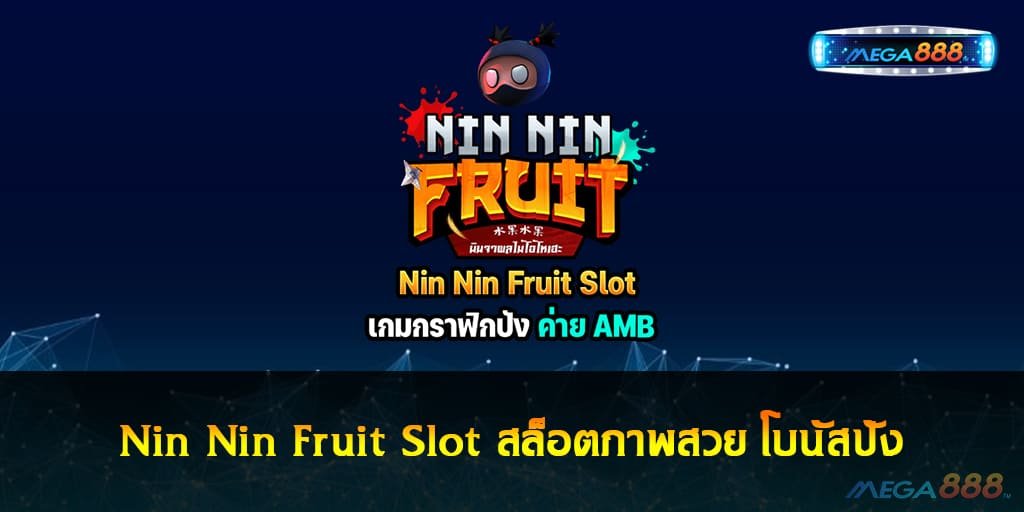 Nin Nin Fruit Slot