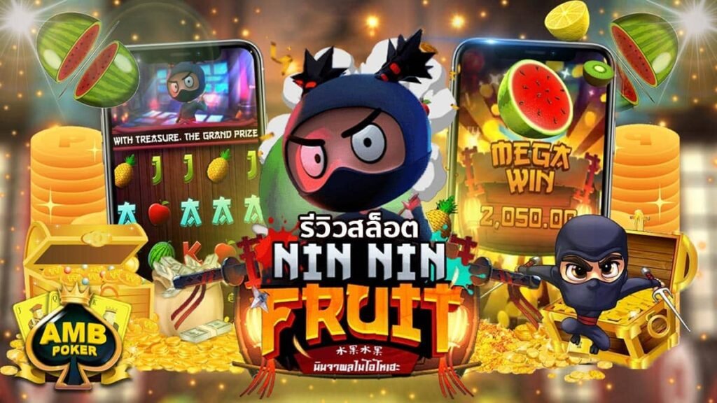 Nin Nin Fruit Slot